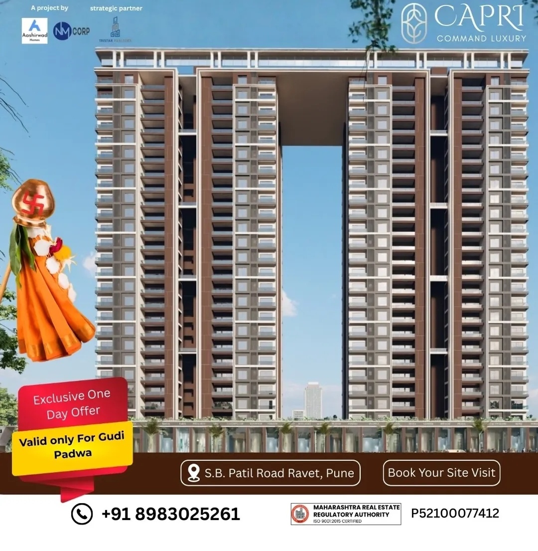 Capri Project View 7